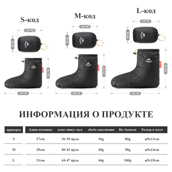 NATUREHIKE  Goose Down Booties | Winter Waterproof & Warm - Image 6