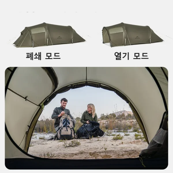  NATUREHIKE Opalus UL 2-3 Person Lightweight Tent - Image 4