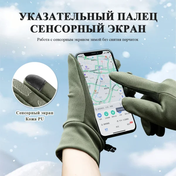 NATUREHIKE Winter Gloves | Waterproof, Touchscreen - Image 2